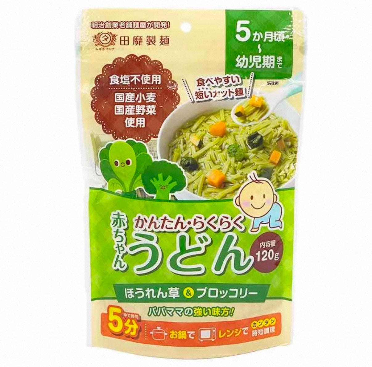 日本 田靡制面 菠菜&西兰花细碎乌冬面120g 5个月+ (赏味期限07.2027y)