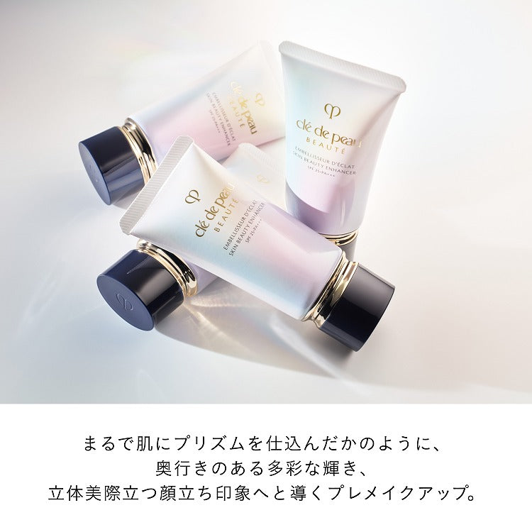 Clé de Peau Beauté CPB 钻光妆前隔离乳 SPF25 40g
