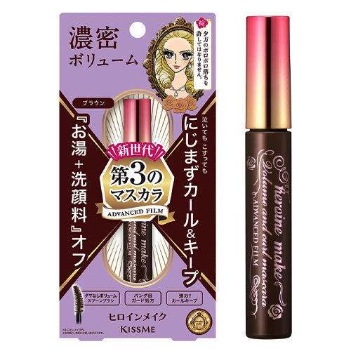 Kissme 3rd Generation Volume Waterproof Mascara Brown 第三代浓密防水睫毛膏 玫瑰棕