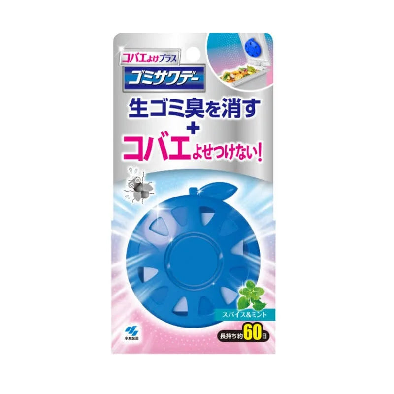 KOBAYASHI Fresh Mint Scented Food Waste Deodorizer 日本小林制药 垃圾桶香氛剂薄荷香2.7ml 垃圾桶除臭剂 可持续约60日
