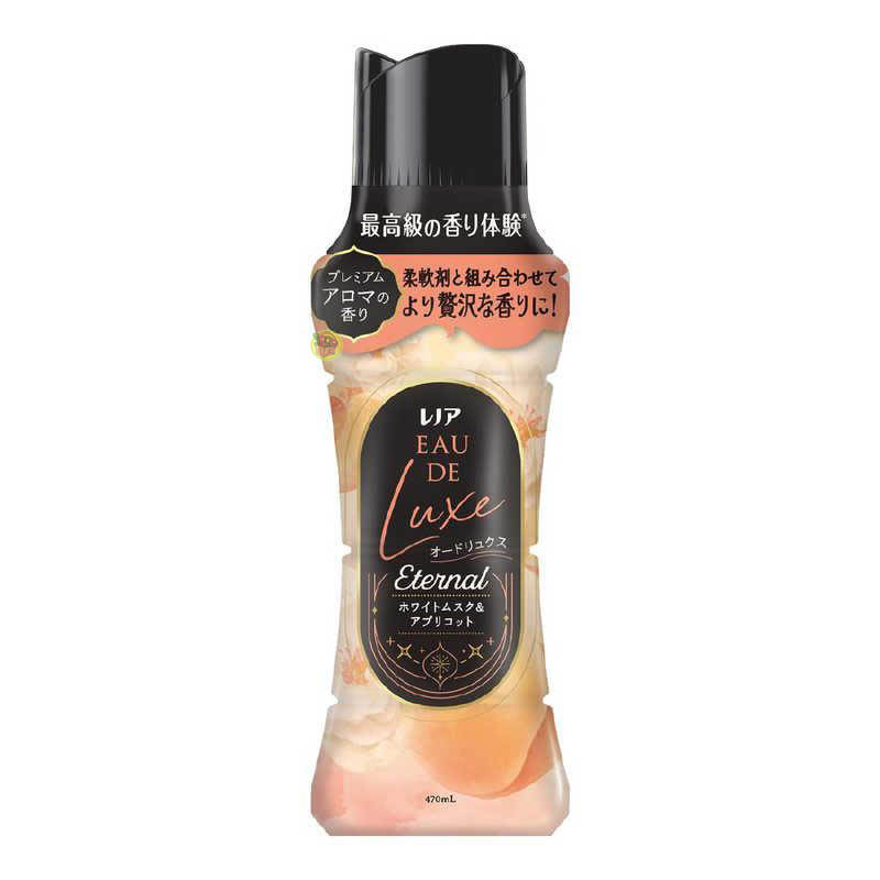 P&G Lenor EAU DE LUXE Laundry Deodorant Fragrance Granules White Musk & Apricot Scent 日本宝洁 Lenor 衣物柔顺香水留香珠 白麝香&杏桃香 470mL