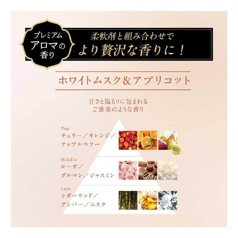 P&G Lenor EAU DE LUXE Laundry Deodorant Fragrance Granules White Musk & Apricot Scent 日本宝洁 Lenor 衣物柔顺香水留香珠 白麝香&杏桃香 470mL