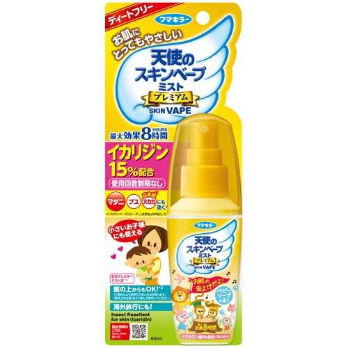 Angel Skin Vape Mist Premium Insect Repellent For Skin 日本 Fumakilla 儿童成人防蚊喷雾 Premium 60mL 小剂量旅行装 随身装