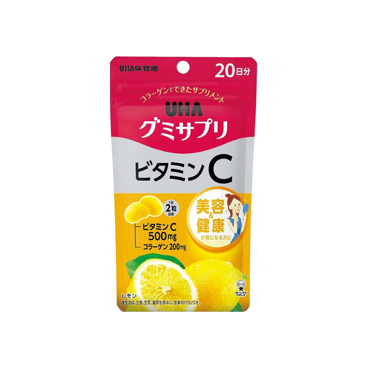 UHA Gummy Supplement Vitamin C with Collagen UHA味覺糖 悠哈軟糖維生素C軟糖 檸檬味20日量 40粒(保质期:2028.6)