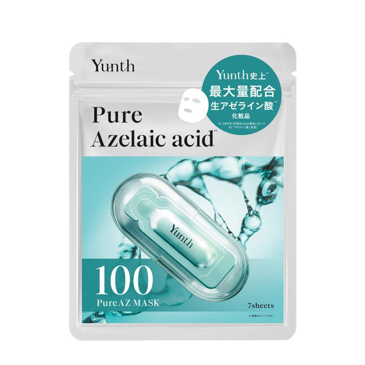 Yunth AZ Sheet Mask 7 Pack with Azelaic Acid for Radiant Skin 日本 yunth AZ 舒缓泛红 改善毛孔精华面膜 7片装