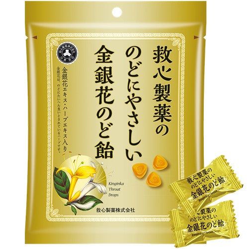 Kinginka Honeysuckle Flower Throat Drops 70g 救心制药金银花喉糖(保质期:2028.06)