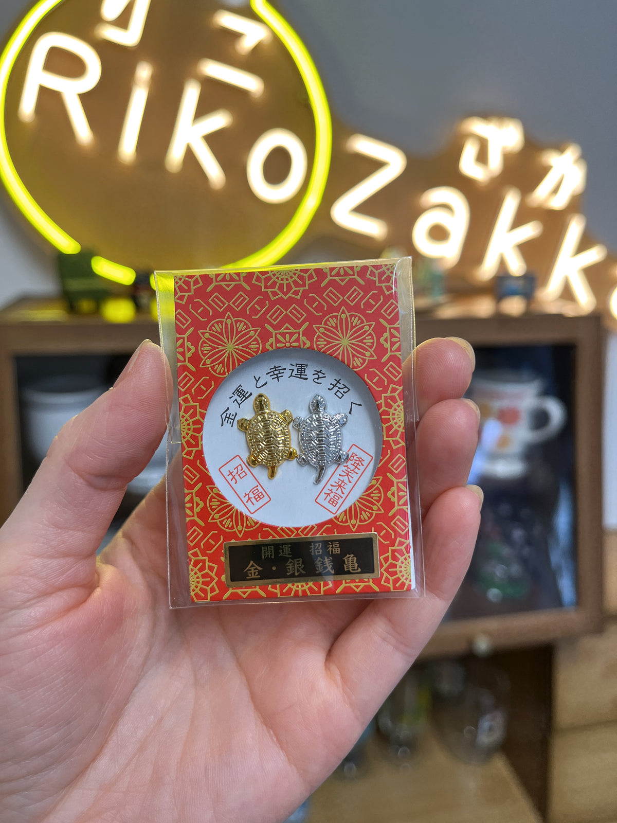Asakusa Temple Traffic Safety Lucky Mallet Gold and Silver Money Turtle Omamori Japanese Amulet东京浅草寺御守 交通安全 幸运小锤 金·银钱龟(开运 招财)
