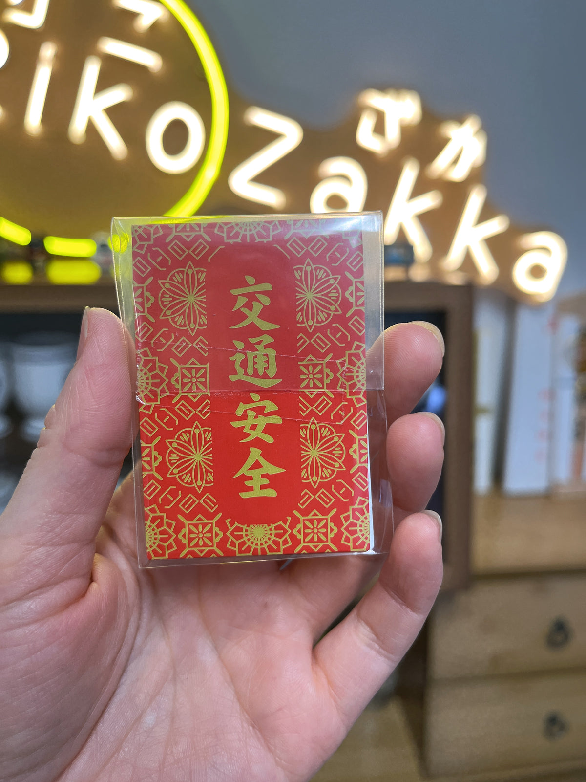 Asakusa Temple Traffic Safety Lucky Mallet Gold and Silver Money Turtle Omamori Japanese Amulet东京浅草寺御守 交通安全 幸运小锤 金·银钱龟(开运 招财)