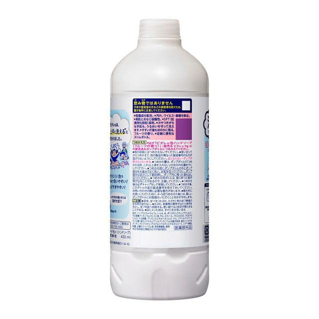 ⭐️KAO Biore U Foaming Hand Soap Refill Fruit Flavor 碧柔Biore U 消毒除菌泡沫洗手液 果香 补充裝 430ml