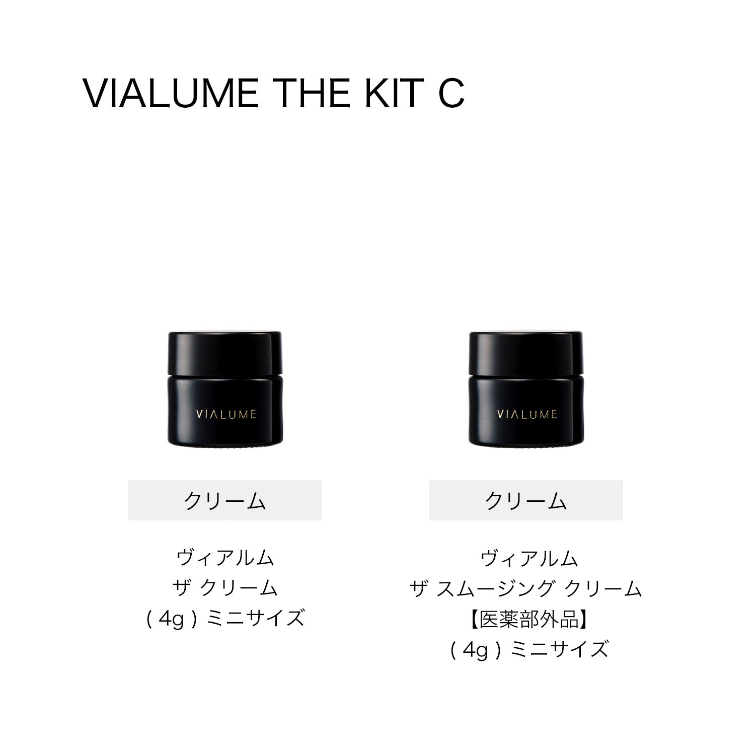 日本SUQQU苏酷 VIALUME绝致晶艳润彩系列护肤套盒