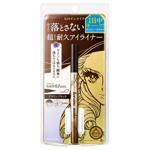 日本ISEHAN伊势半 KISS ME奇士美 新款极致持色纤细眼线液笔