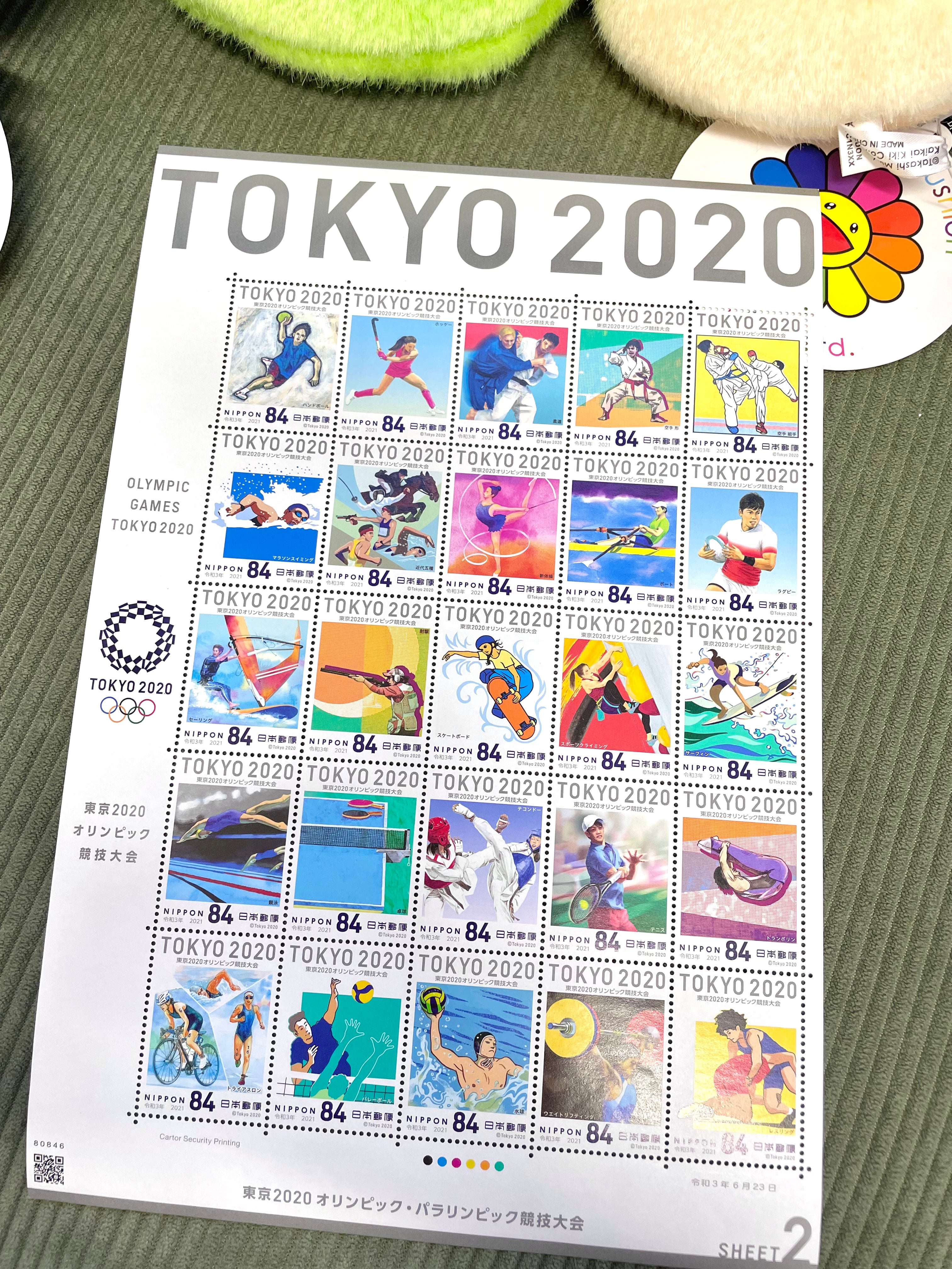 2020东京奥运会限量版纪念邮票 竞技项目 三版可选