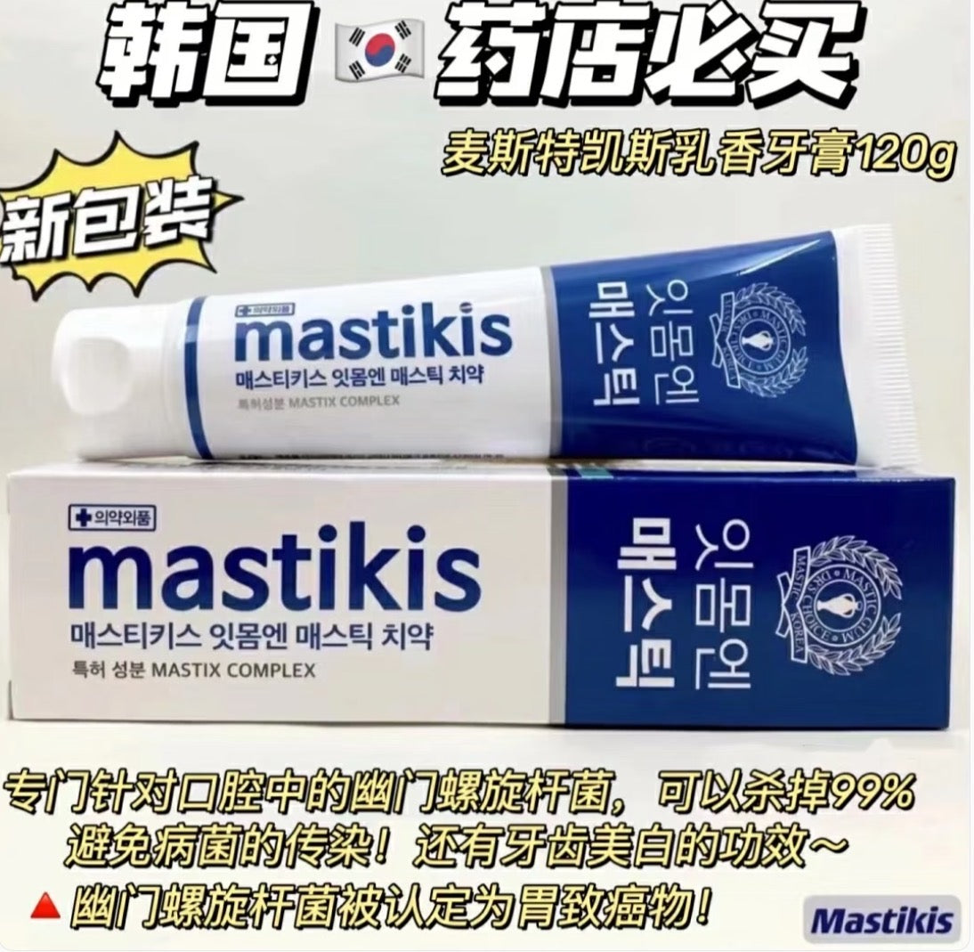 韩国 mastikis麦斯特凯斯乳香牙膏 120g 螺旋杆HP清洁口腔护理