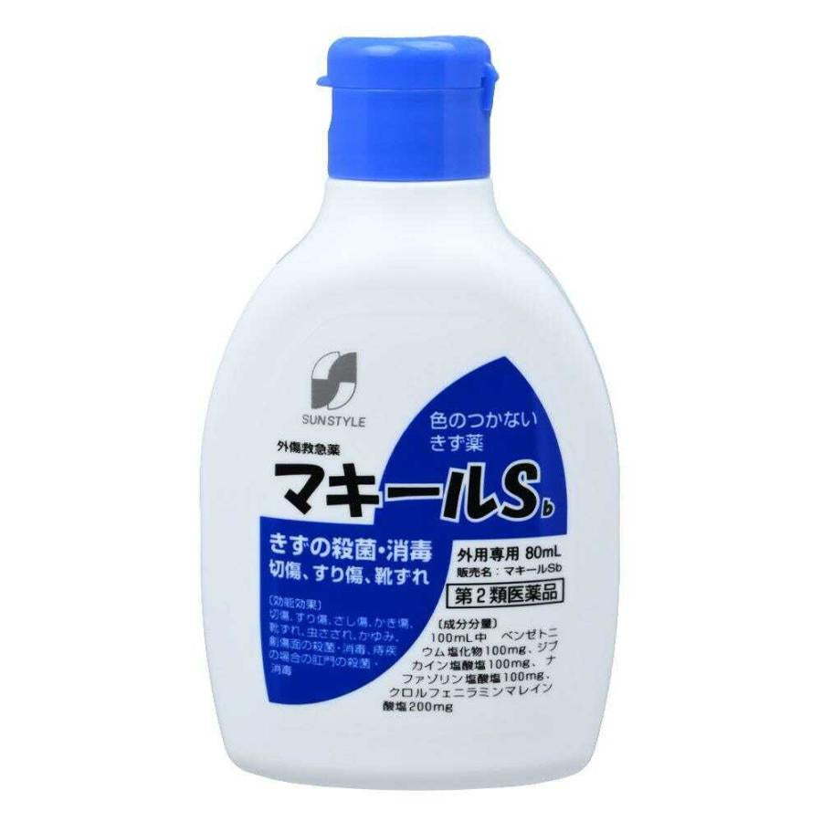 Sunstyle Liquid Antiseptic & Wound Care 皮肤伤口杀菌消毒药水 80ml