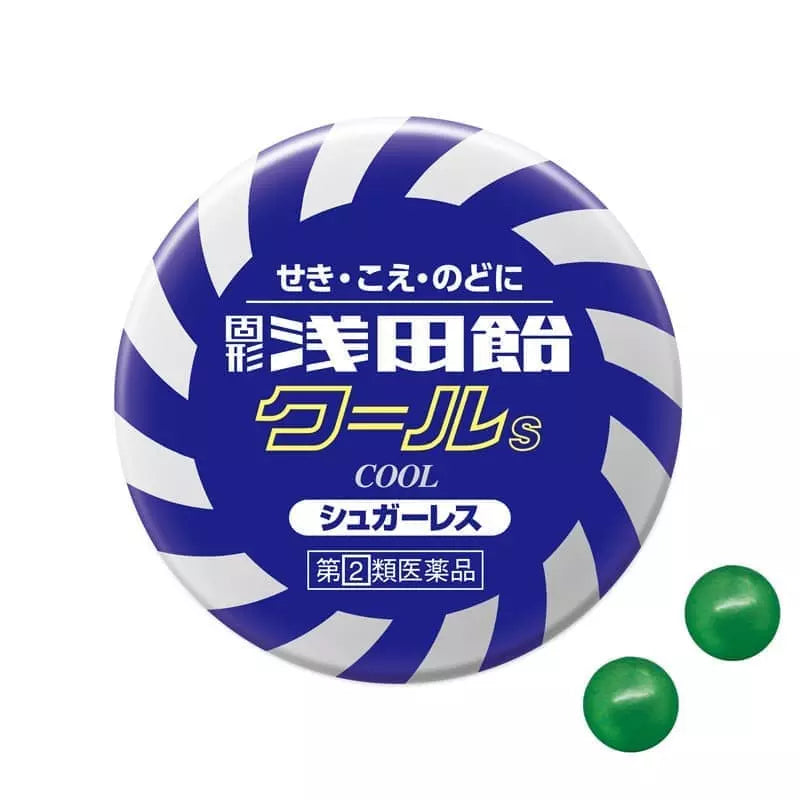 日本 浅田饴 草药/消炎 润喉糖