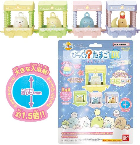 日本BANDAI 玩具入浴球 泡澡球 溶解后有玩具浮出【角落生物的星空】加大号