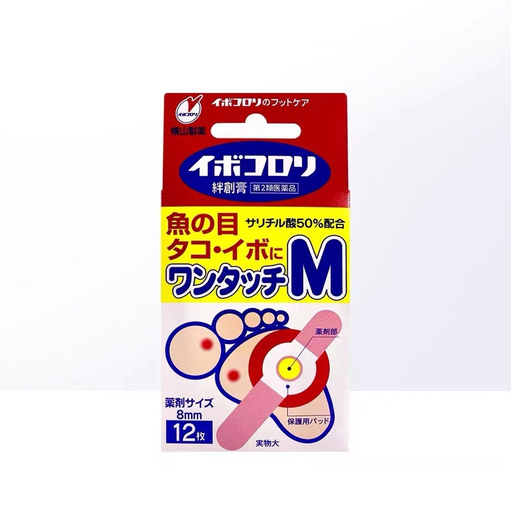 日本横山制药 去除鸡眼贴M号 12枚 (2028.07)