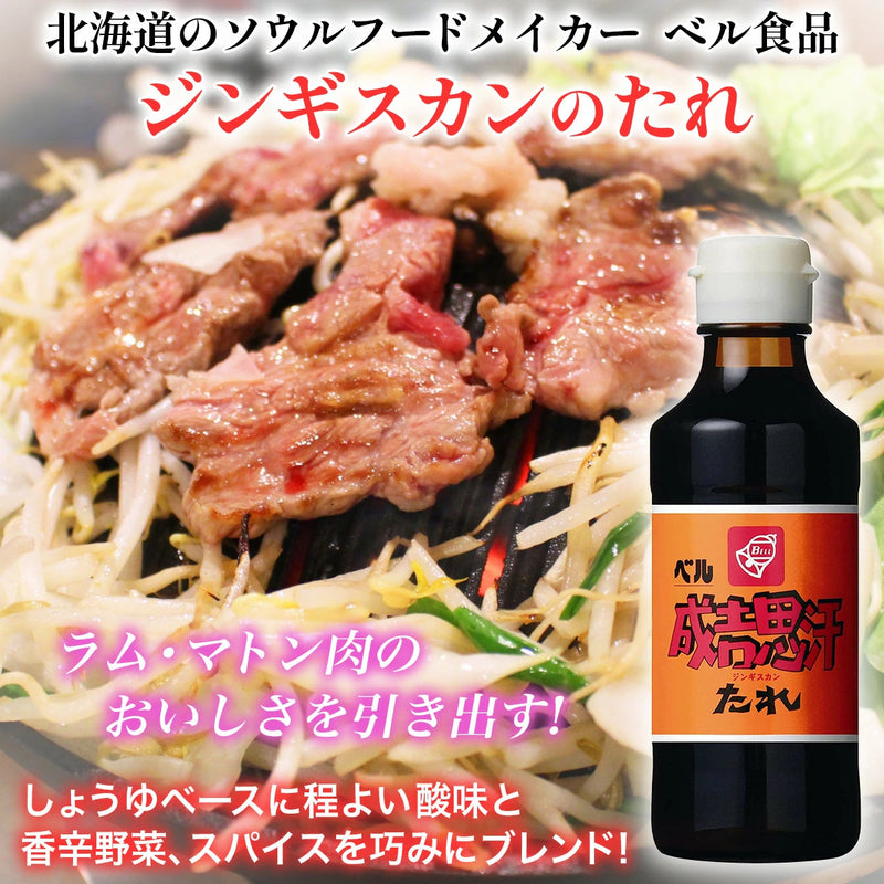 日本ベル食品 成吉思汗烤肉酱 360ml （保质期2025.06.17）