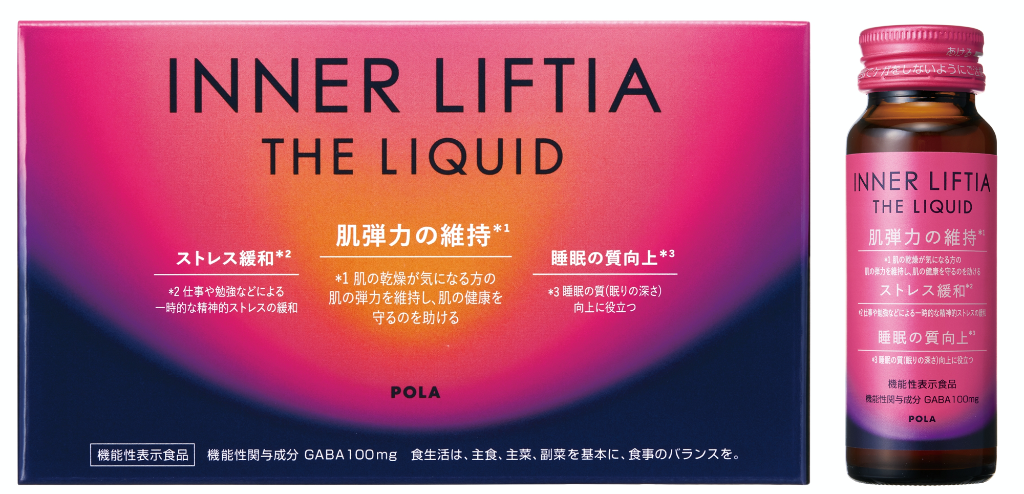 日本POLA 宝丽 INNER LIFTIA 美肌胶原蛋白饮 50ml x 10支(2026.01)