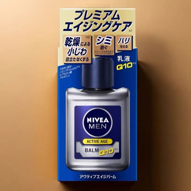 日本Nivea妮维雅保湿乳液 补水清爽男士专用修护滋润 100ml
