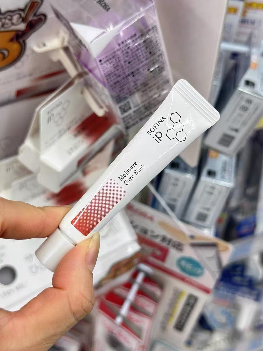 日本SOFINA ip 苏菲娜 滋润保湿预防干燥 眼唇精华霜 10g