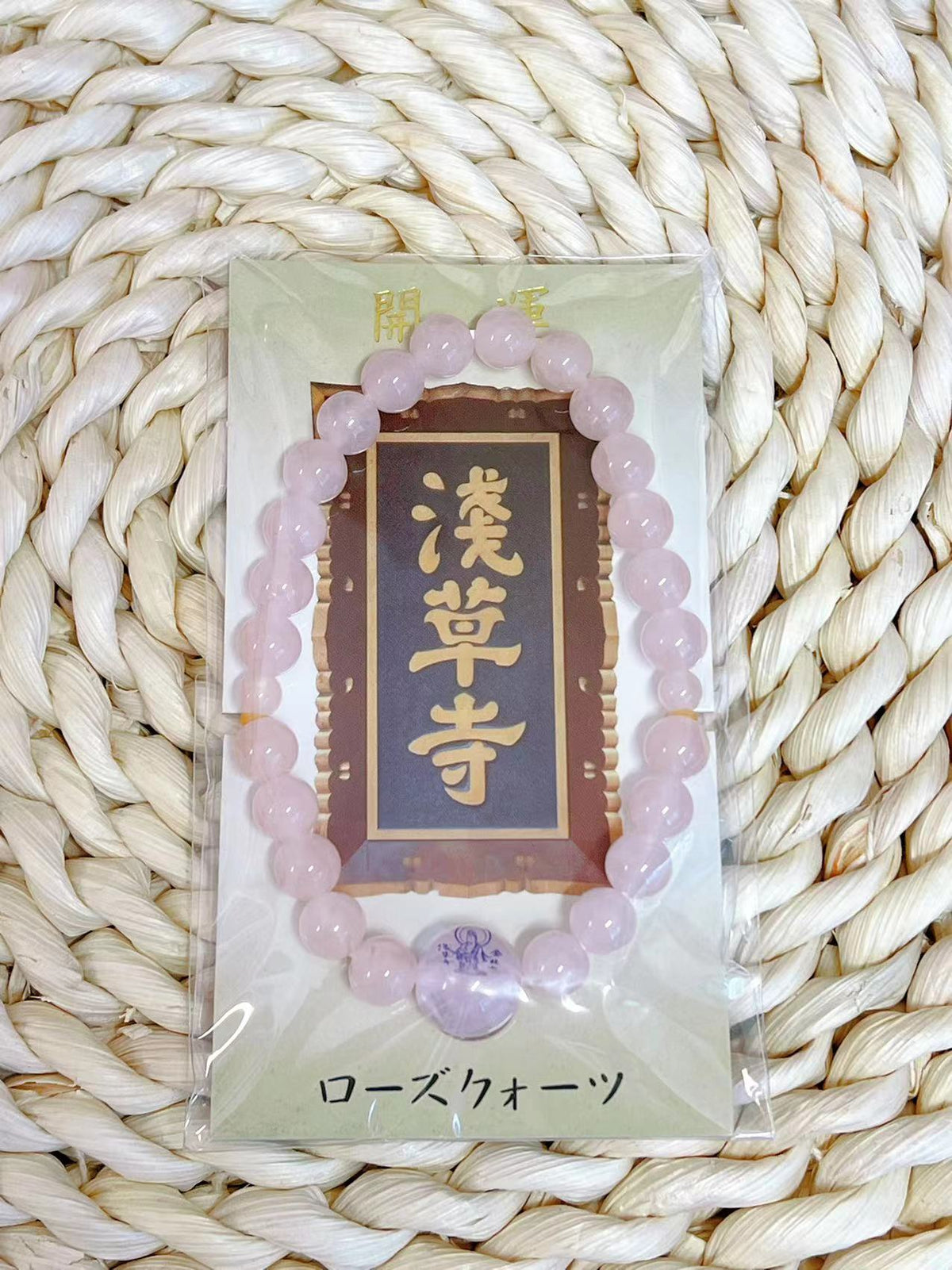 Asakusa Temple Good Luck Omamori Bracelet Japanese Amulet Elastic Cord 17cm浅草寺开运手链 手腕围17cm以内可以带(弹力绳)