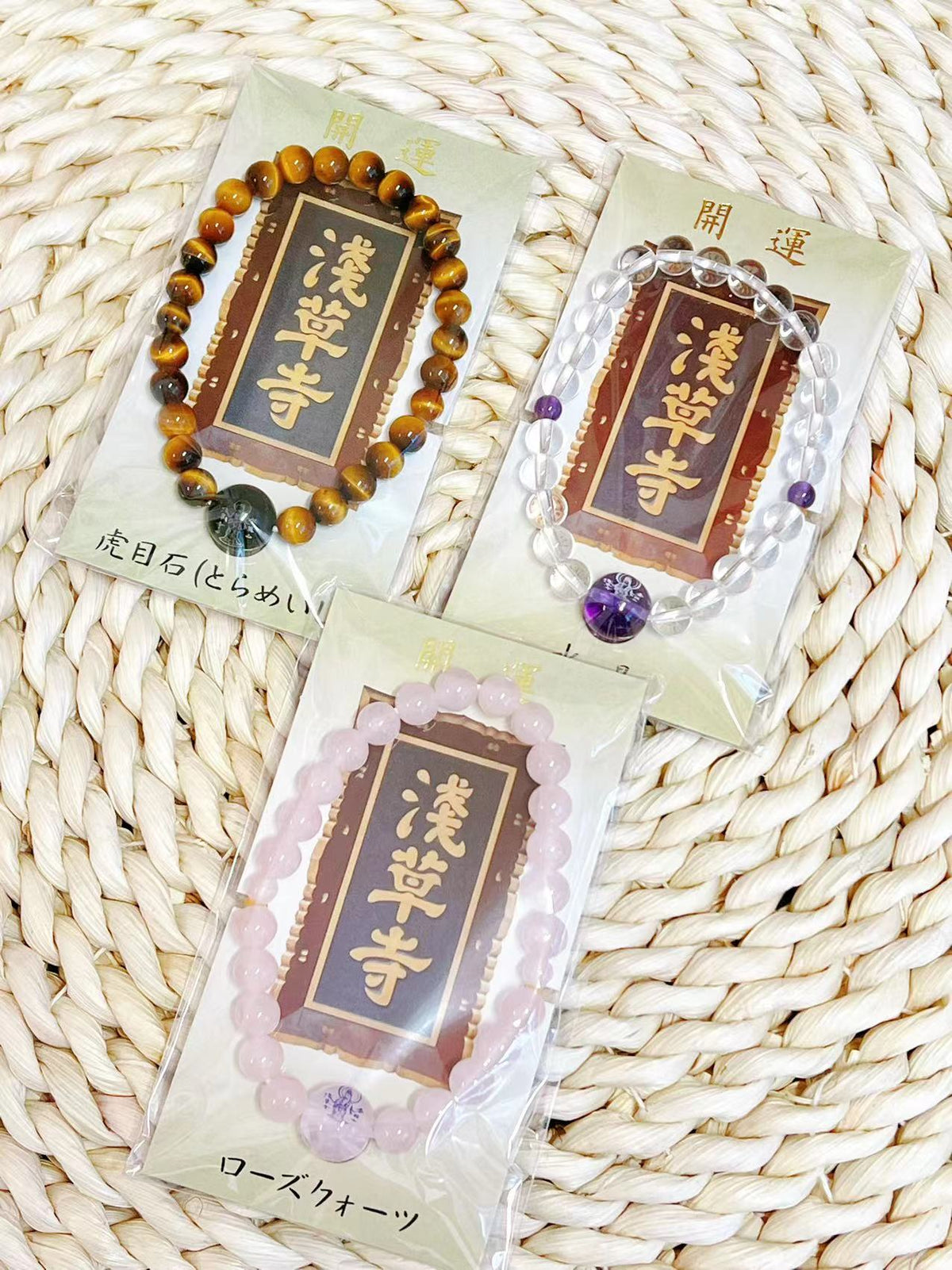 Asakusa Temple Good Luck Omamori Bracelet Japanese Amulet Elastic Cord 17cm浅草寺开运手链 手腕围17cm以内可以带(弹力绳)