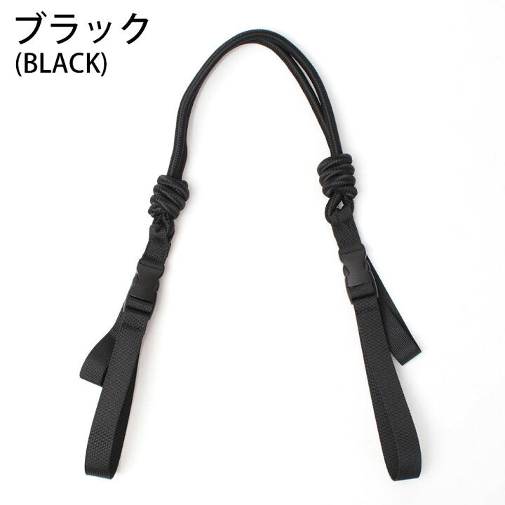 日本 ball&chain 购物袋 肩带 延长背带 斜跨肩带 可拆卸绳