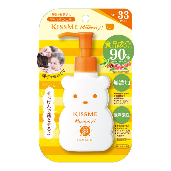 日本kiss me mommy  小熊儿童防晒霜 敏感肌 温和款 SPF33  无香料 无色素 无刺激 100g