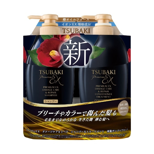 日本资生堂TSUBAKI丝蓓绮洗护套装最新款 黑椿400ml+400ml适合烫染过度损伤的发质