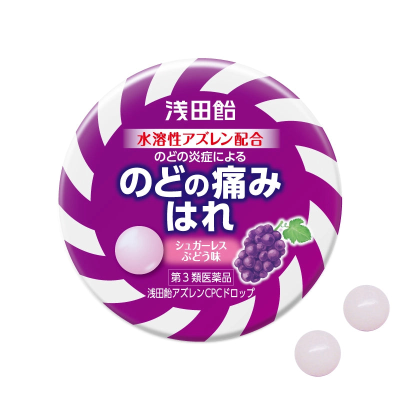 日本 浅田饴 草药/消炎 润喉糖