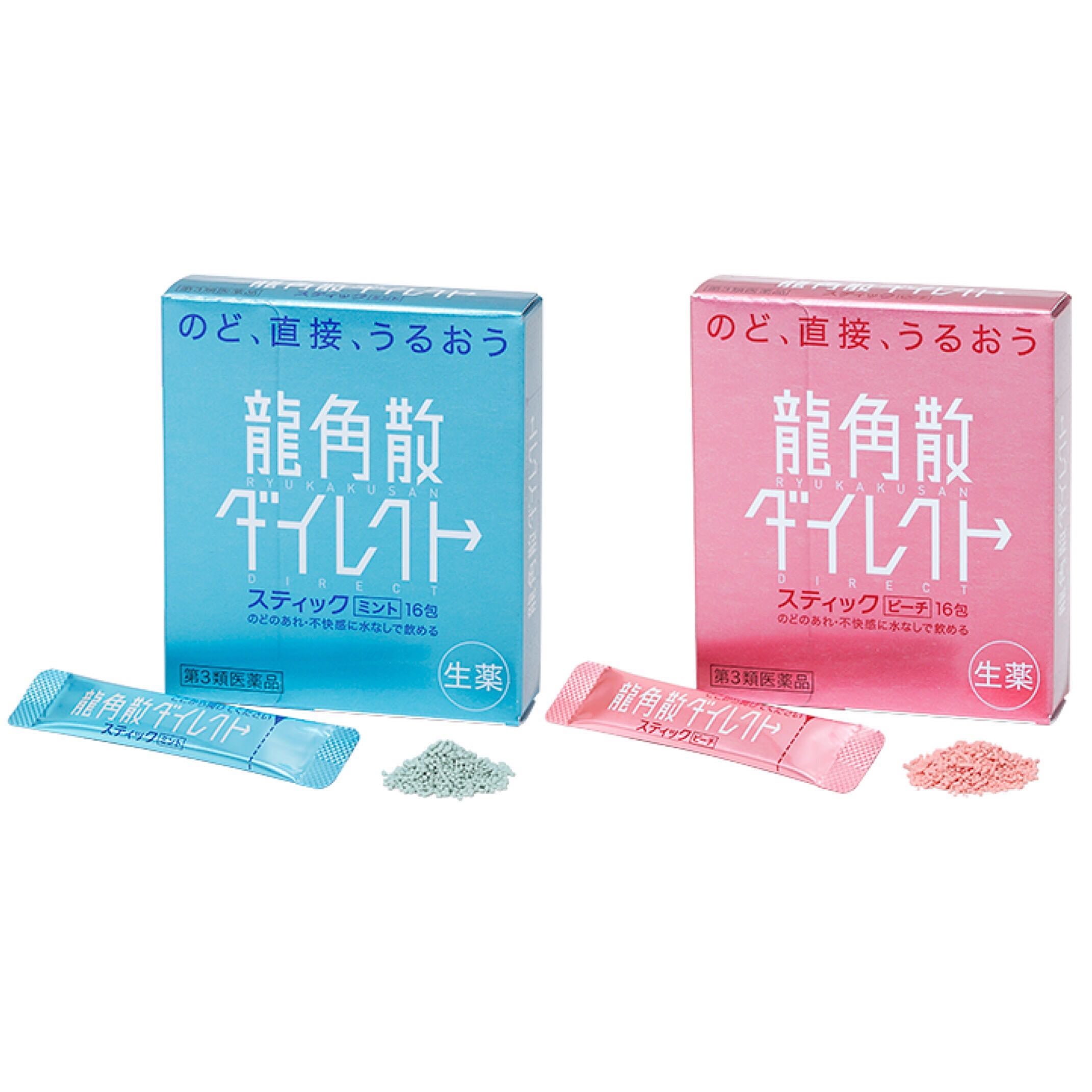 日本RYUKAKUSAN龍角散 龙角散直爽免水润EX 清喉颗粒 26g x 16包 薄荷味/水蜜桃味/芒果味