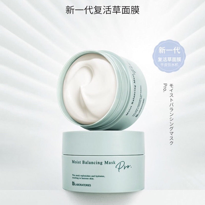 日本BB LABORATORIES 复活草修复补水面膜 保湿舒缓水洗175g