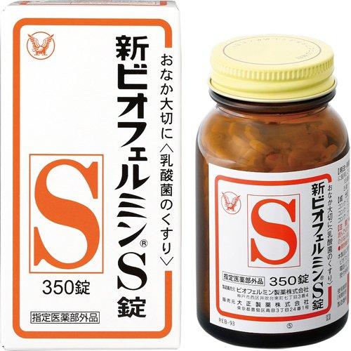 日本TAISHO大正制药 新表飞鸣biofermin S 乳酸菌调理肠胃益生菌片 350粒(保质期2028.09)