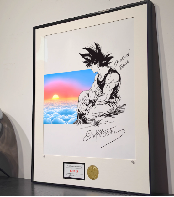 Artwork鳥山明手稿龙珠悟空夕阳现代艺术装裱画（SIZE：65*80cm）