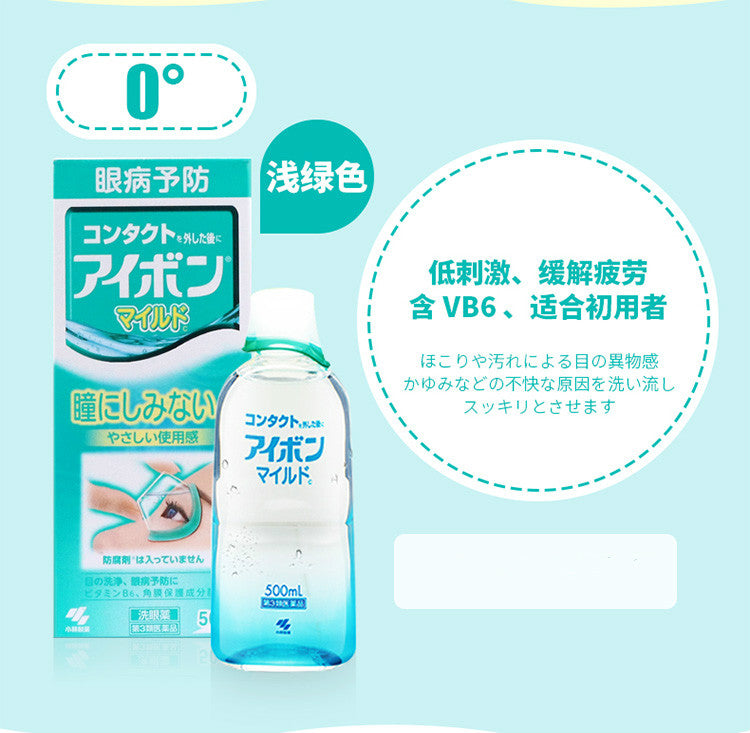 日本KOBAYASHI小林制药 洗眼液 绿色温和0度消除眼疲劳 500ml