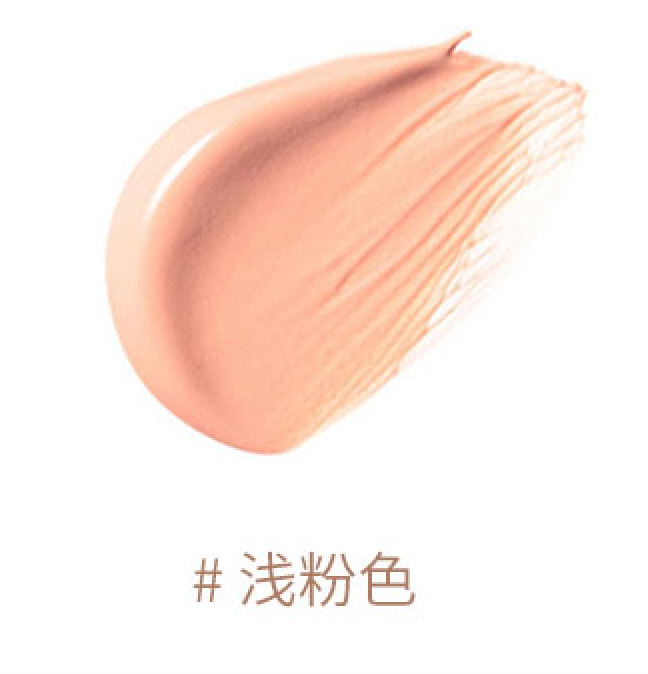 日本本土版CLE DE PEAU BEAUTE CPB 防晒隔离霜SFF50+ PA+++象牙白/浅粉色 30ml