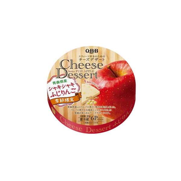 日本QBB Cheese Dessert芝士奶酪 限定苹果味 90g（保质期到24.06.14）