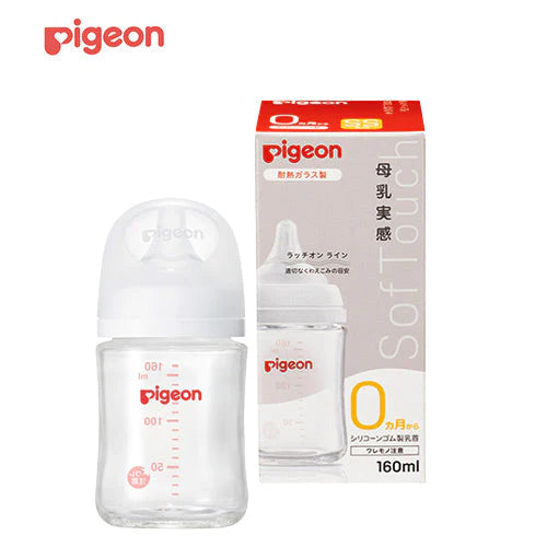 日本 贝亲Pigeon 母乳实感 耐热玻璃奶瓶 160ml 自带奶嘴SS码
