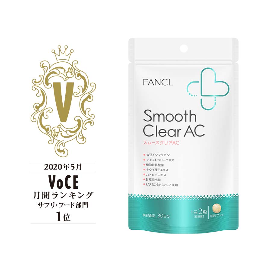 FANCL New Acne Care & Sebum Balancing Supplement 日本FANCL新款祛痘印提亮肤色细致毛孔水油平衡营养素祛痘丸 30日份 (保质期04.2027y)