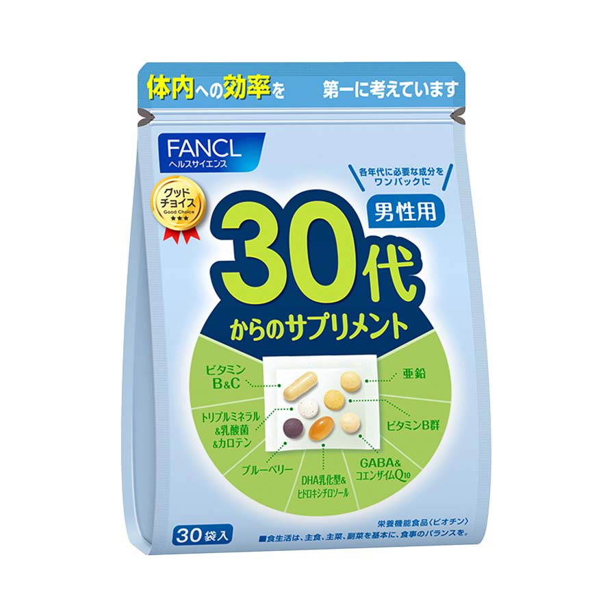 日本FANCL 男性综合营养素维生素30代 (适合30岁-40岁)30袋*1包(保质期:06/2027y)