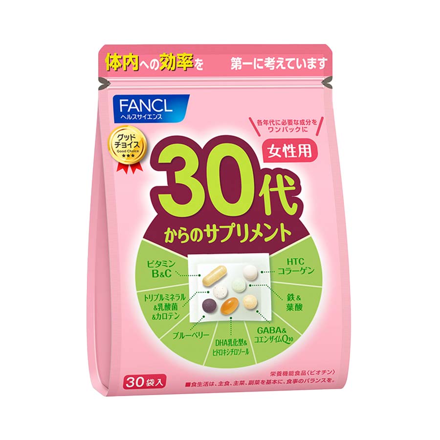 日本FANCL 新版女性综合营养素维生素30代 (适合30岁-40岁) 30袋*1包(保质期2027.09)