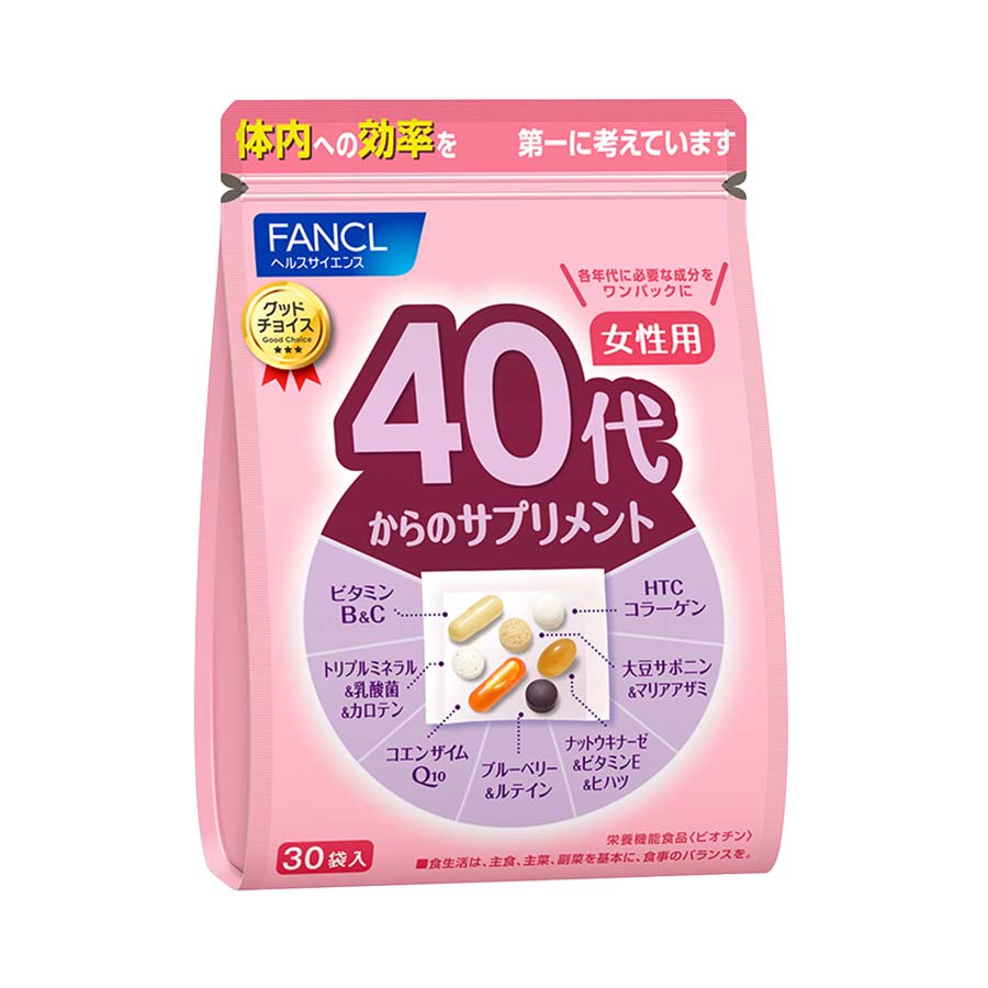 日本FANCL 新版女性综合营养素维生素40代 (适合40岁-50岁) 30袋*1包 (保质期:11/2027y)