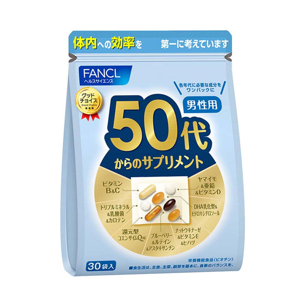 日本FANCL 男性综合营养素维生素50代 (适合50岁-60岁) 30袋*1包（2025.02）