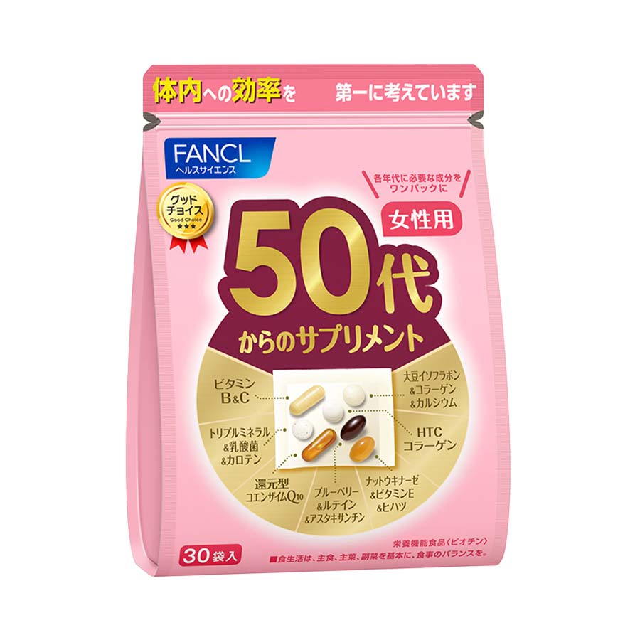 日本FANCL 女性综合营养素维生素50代 (适合50岁-60岁) 30袋*1包(保质期08.2027y)