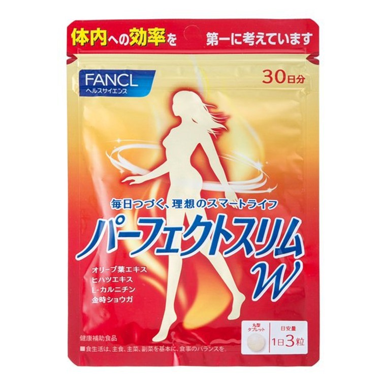 日本FANCL 最新强效燃脂完美纤体丸 30日 （保质期2024.08）