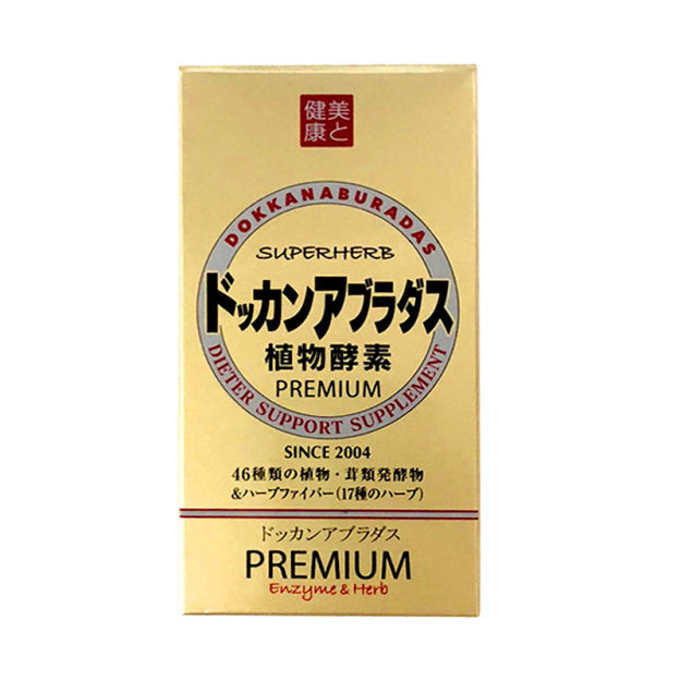 日本DOKKAN酵素 GOLD PREMIUM香槟最强版 范冰冰同款植物酵素180粒(保质期01/28Y)