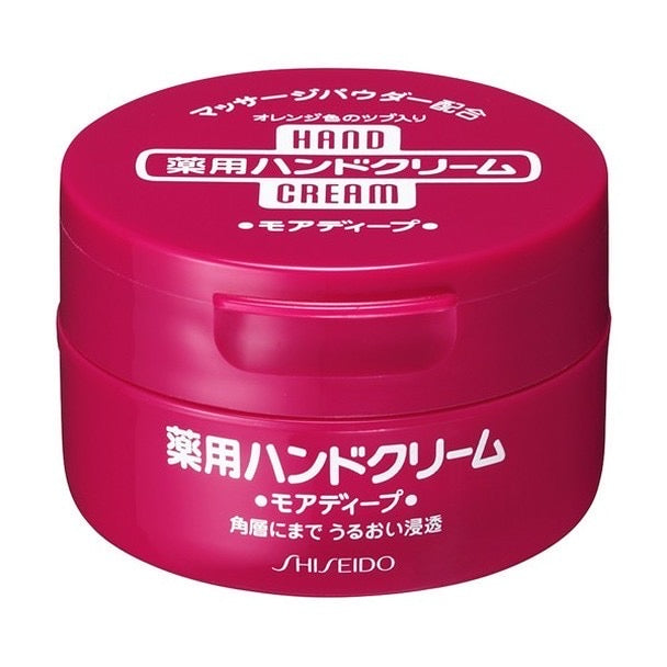 ⭐️Shiseido Medicated Urea Moisture Hand Cream 资生堂 药用尿素护手霜 100g