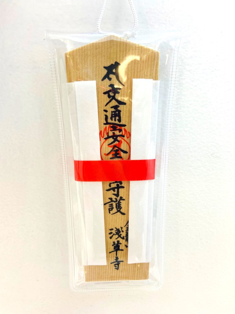 Asakusa Jinja Traffic Safety White Wood Omamori Car Hanging Amulet东京浅草寺御守Asakusa Jinja Japanese Omamori【10号 交通安全(车挂式白木)】开车保佑平安