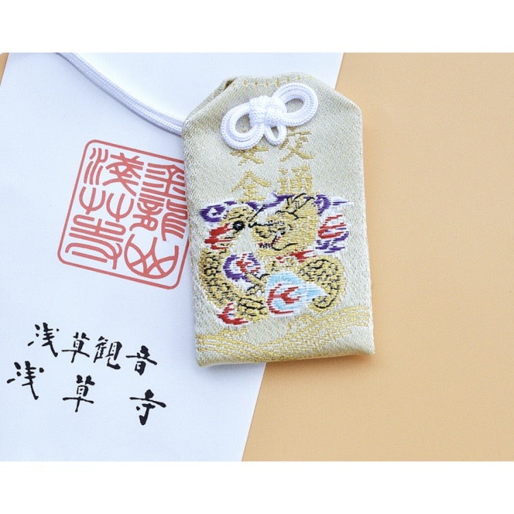 Asakusa Jinja Traffic Safety Omamori Portable Japanese Amulet东京浅草寺御守Asakusa Jinja Japanese Omamori 【7号 交通安全守】随身便携型,保佑出行安全,旅游或者常出差